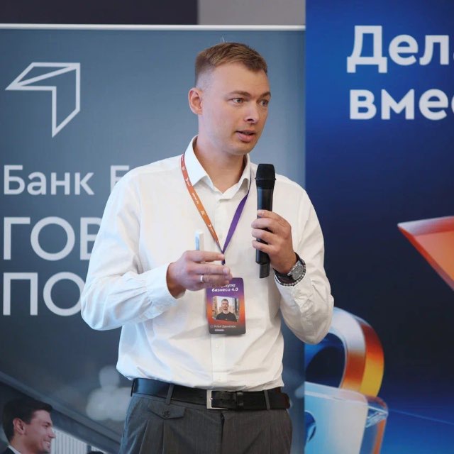 Данилюк